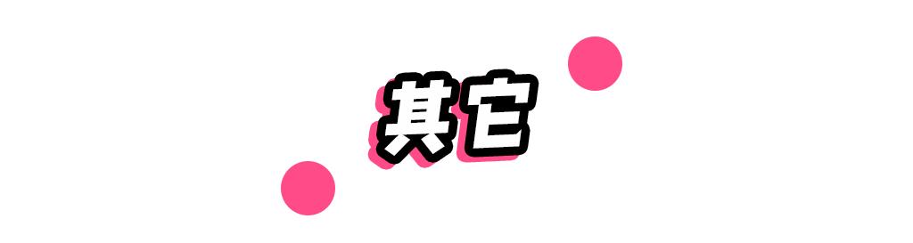 有哪些值得购买的日妆,哪些平价又好用的日妆