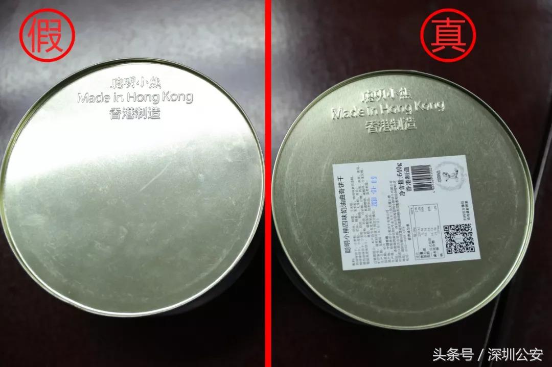 警方打掉制假售假团伙,警方打击整治制假售假骗局新闻