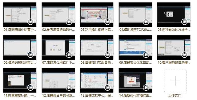 淘宝赚钱项目怎么做,淘宝零基础做什么赚钱