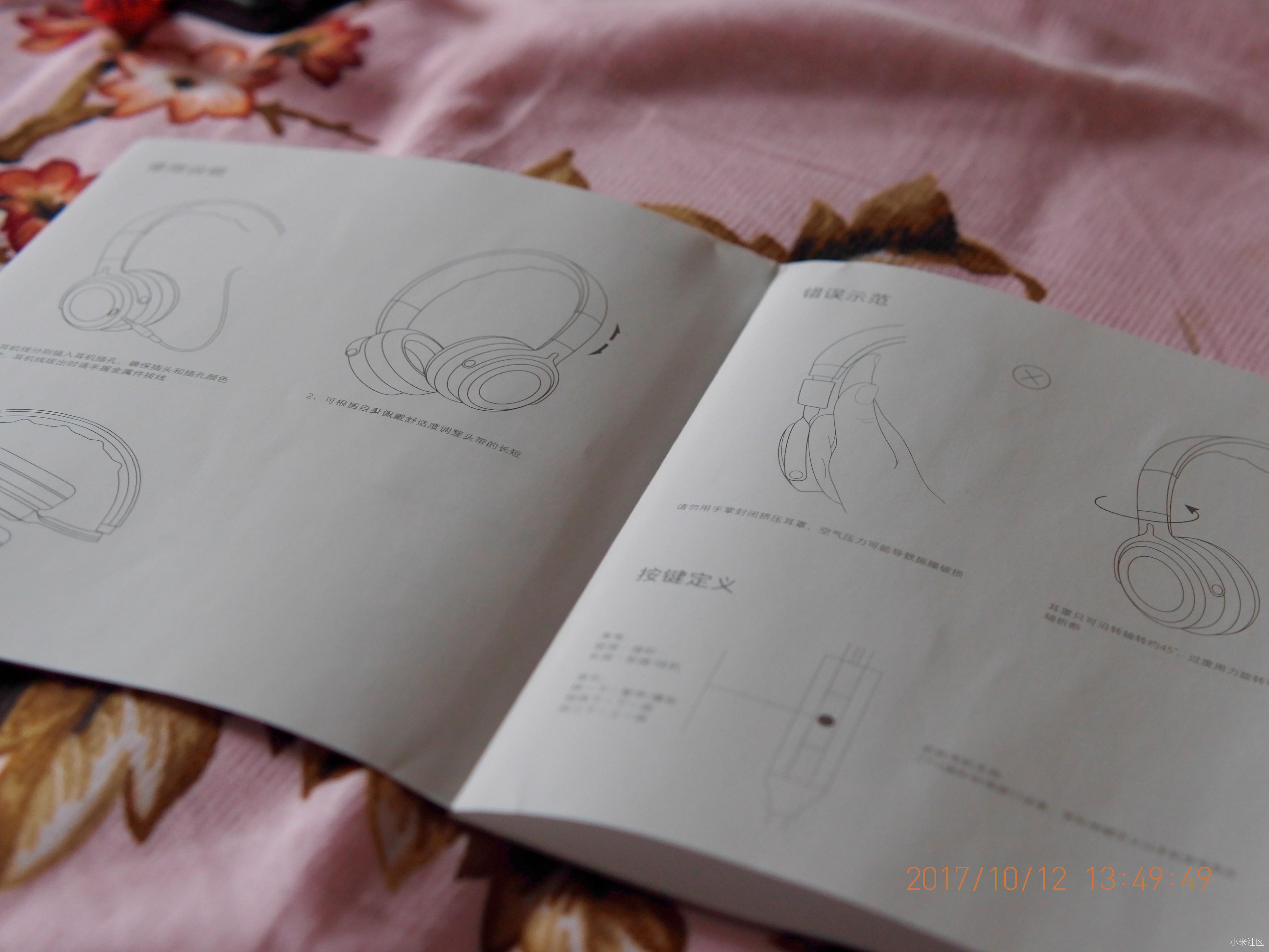 小米耳机头戴式,小米耳机开放式耳机测评