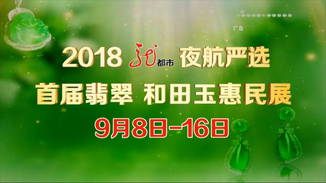 什么才是真正的翡翠,什么才是真正的玉石