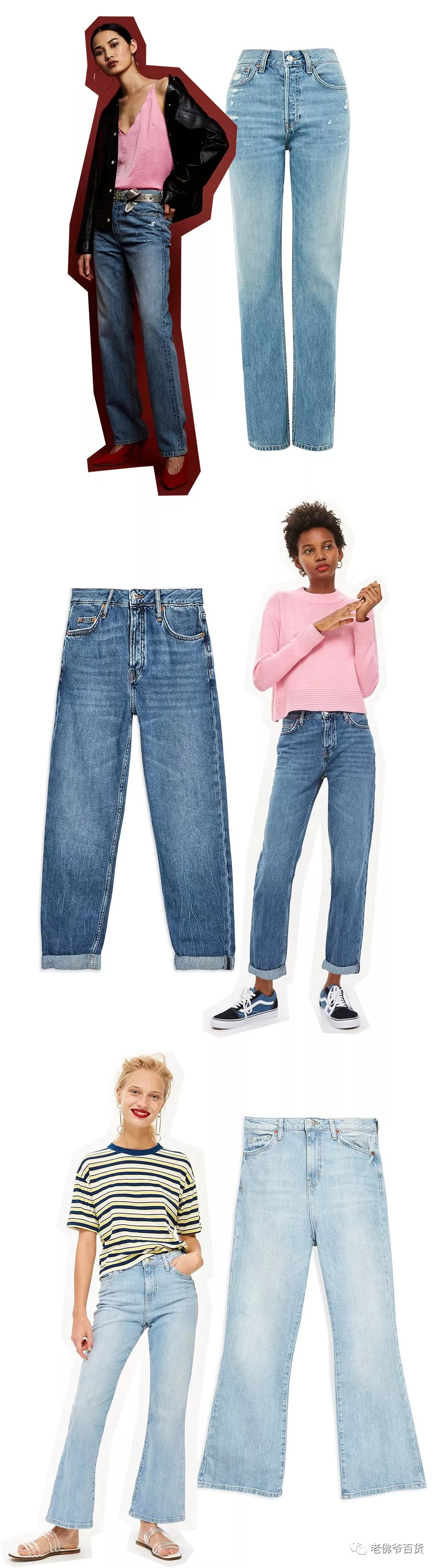 topshop香港店,topshop中国