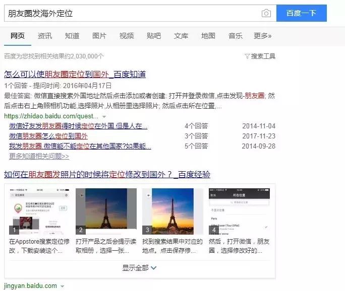 假货骗局套路视频,假货套路大全