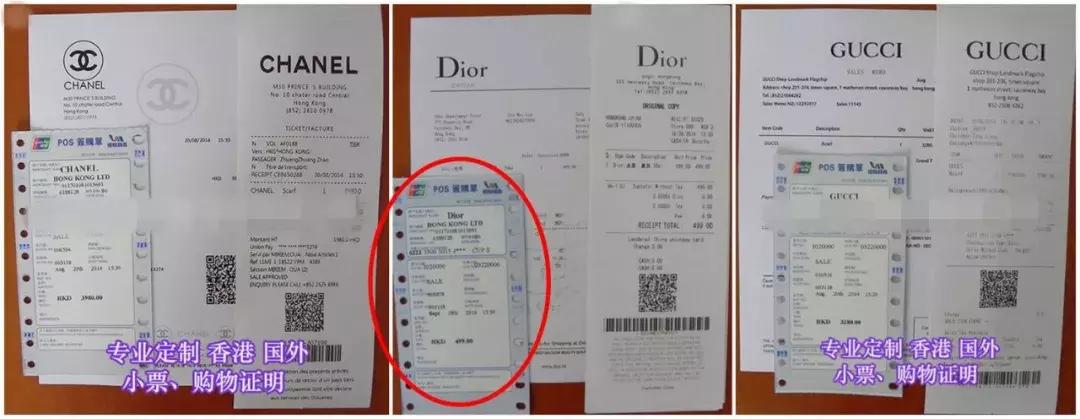 假货横行真的假的,假货商套路大揭秘