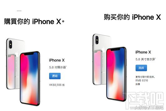 iphone港版好还是国行好,iphone港版和美版买哪个版好