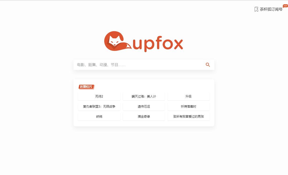 资源搜索的网站有哪些,9个资源搜索网站