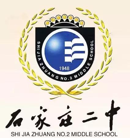 石家庄二中现在实力如何,石家庄二中全面介绍