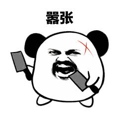 2019年网络十大流行语英译,网络流行语大全及翻译