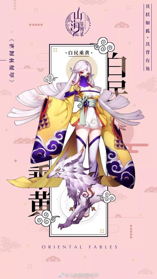 抄式神抄头像抄过场，来数一数阴阳师都被哪些山寨游戏抄袭碰瓷过