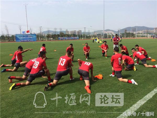 十堰市第七届运动会足球决赛回放,武汉三镇足球队连夺三冠