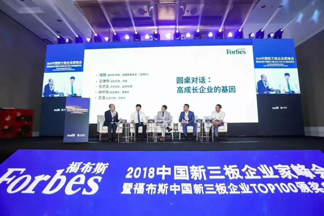 赛普排名第几,赛普健身上市