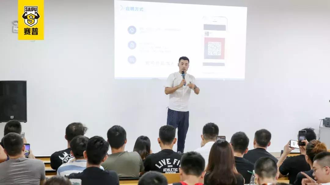 赛普排名第几,赛普健身上市