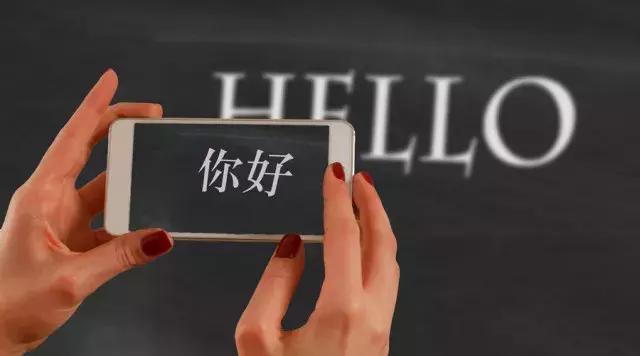 翻译器对学英语有帮助吗视频,用翻译神器给孩子英语启蒙可以吗