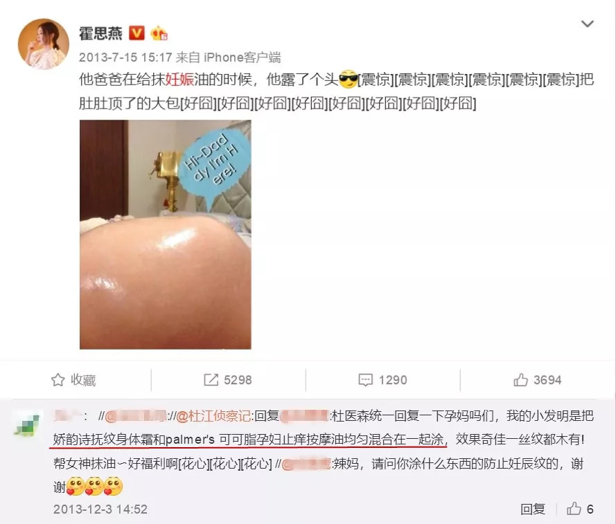 海兰最后妊娠纹恢复了么,海兰的妊娠纹怎么治好的