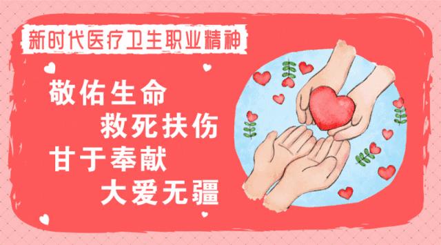 徐医附院泌尿外科怎么样,徐医附院泌尿外科16病区