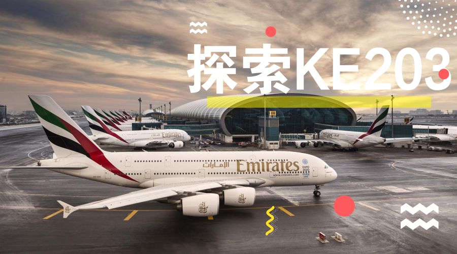 印尼联程航空昆明起飞,连城航空