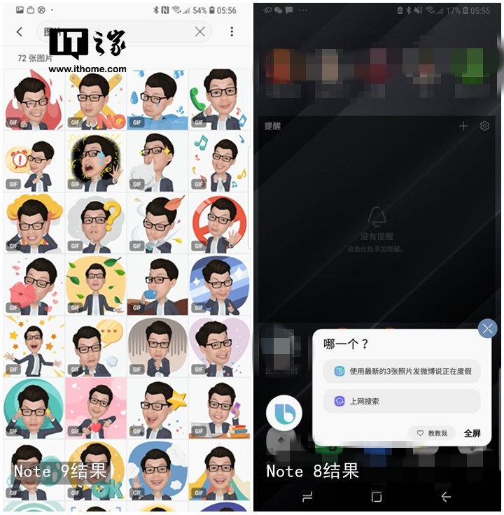 三星最值得入手的手机三星note9,三星GALAXYNote9参数