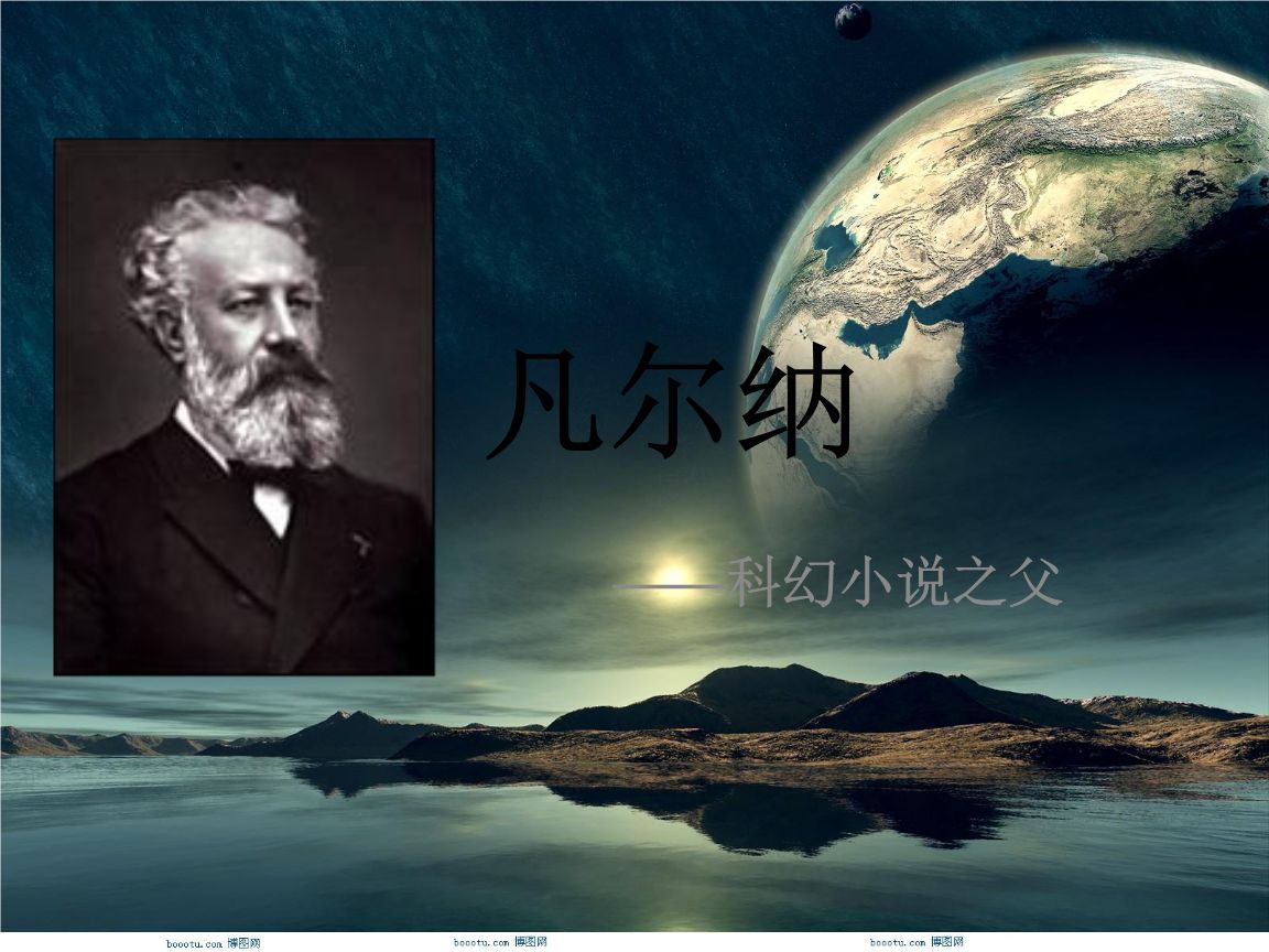 凡尔纳海底两万里的简介,《海底两万里》最绮丽的海底风光