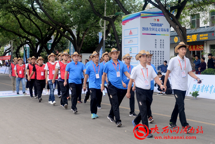 中陕核杯2018竞赛,陕西竞走全国赛