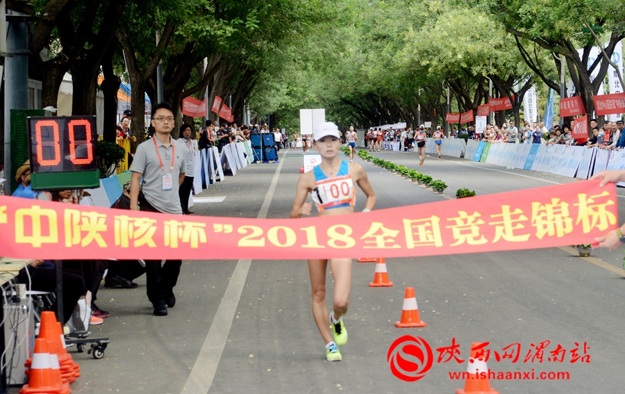 中陕核杯2018竞赛,陕西竞走全国赛