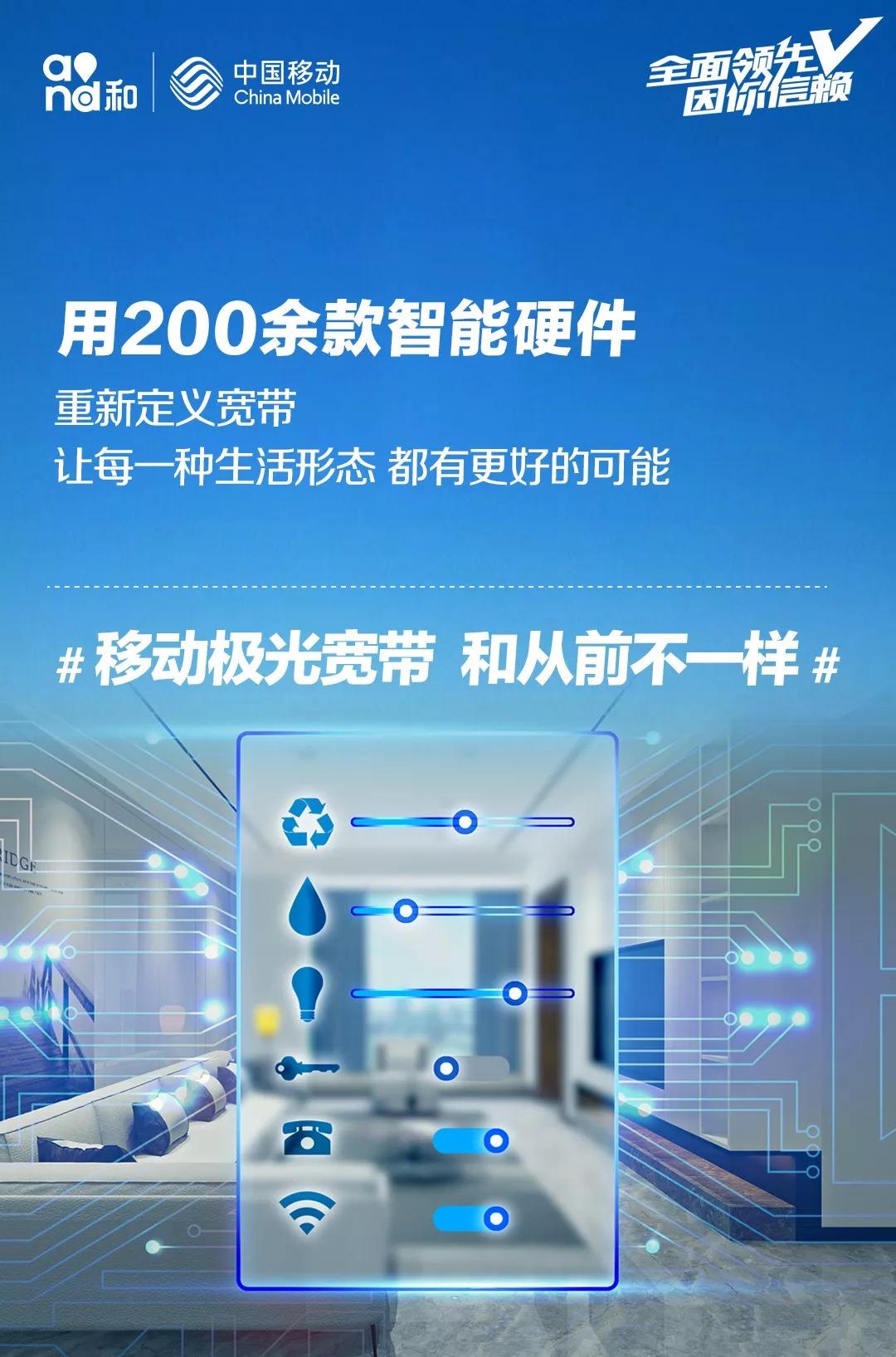 全家流量,全家流量无限用中国移动