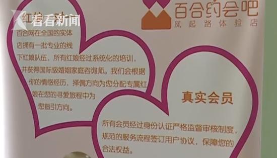 女子付10万相亲费只见2分钟,女子相亲一顿饭1万元男子被围堵