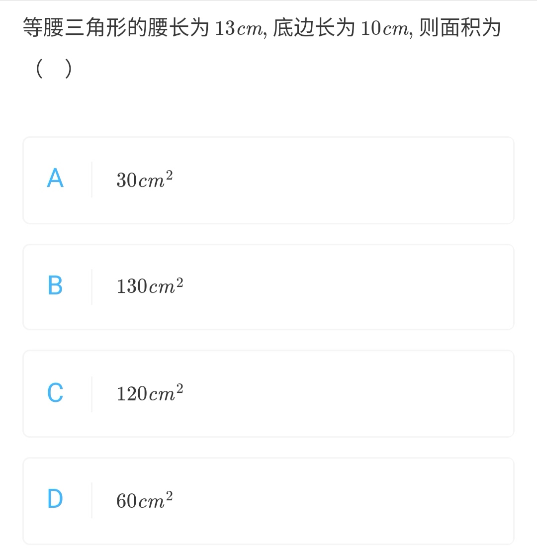 初二上册数学勾股定理口诀,沪科版八年级勾股定理常见题型