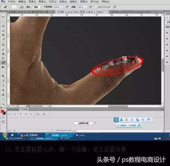 ps制作禁烟标志详解,禁烟标语的制作教程ps