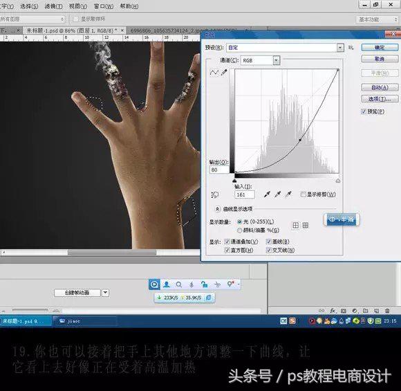 ps禁烟海报设计,ps禁烟海报怎么加入烟雾