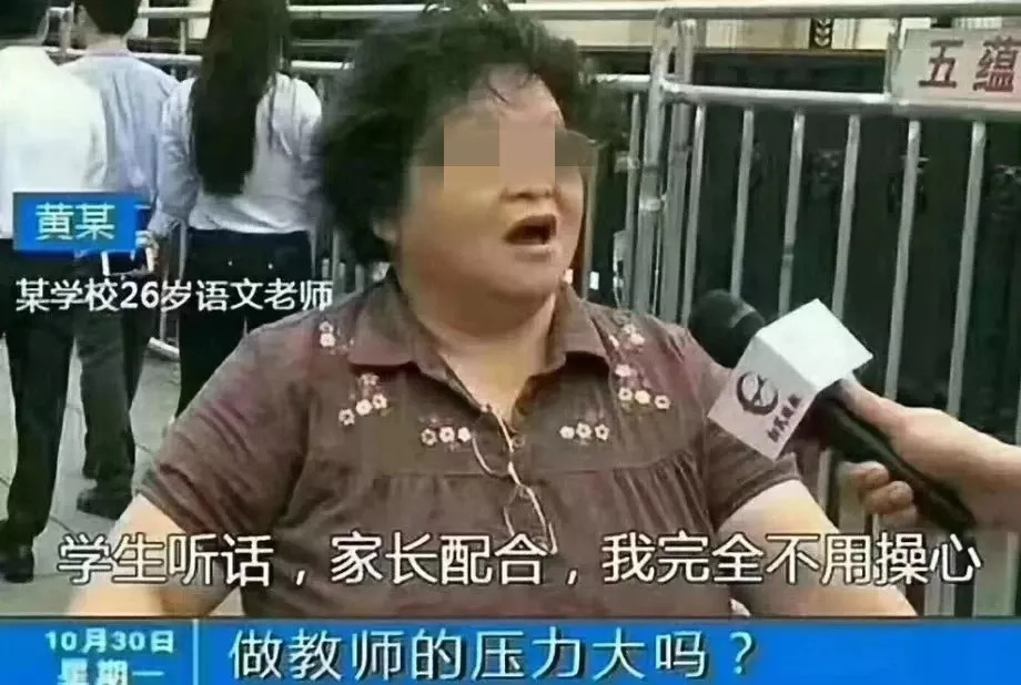 中国女教师胃癌晚期,80后老师身患胃癌