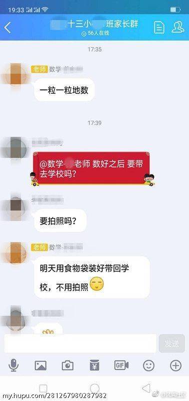 轻松一刻：这个不经意的小动作，可能毁了孩子一生