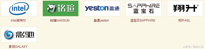 怎样选择电脑主板品牌,目前最好的电脑主板品牌排行