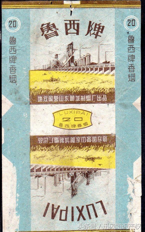 烟标红方印卖多少钱,白沙烟和红方印谁更值钱