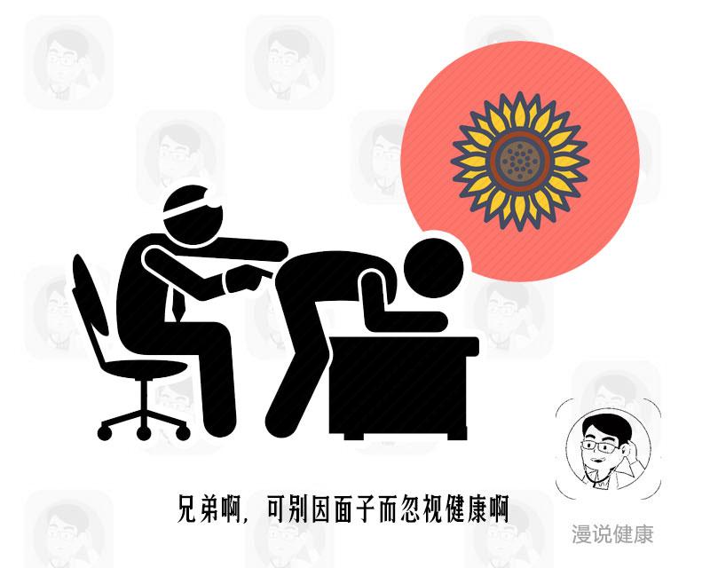 被医生误诊患癌怎么办,被医生怀疑得了癌症