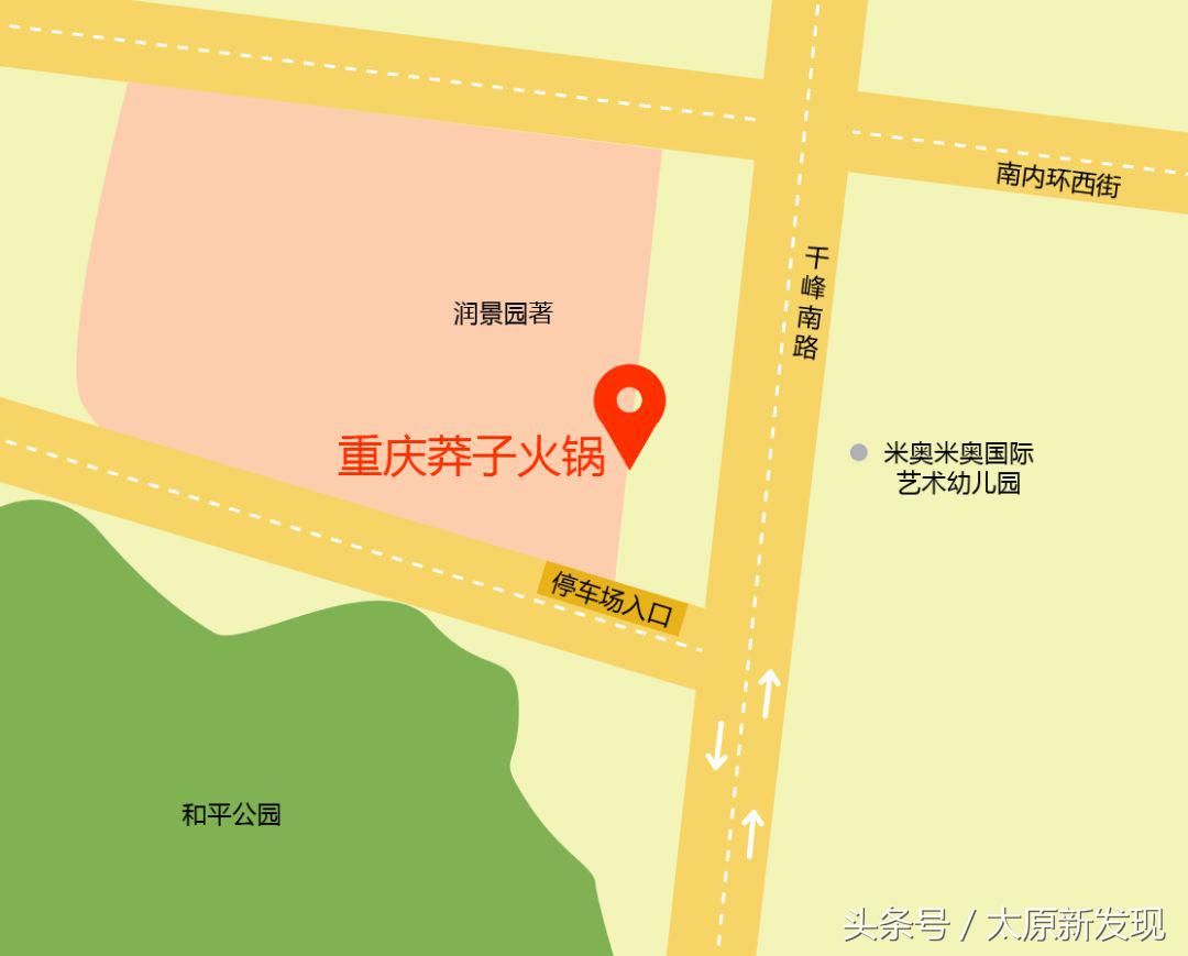 太原万科蓝山重庆莽子火锅,莽子火锅太原