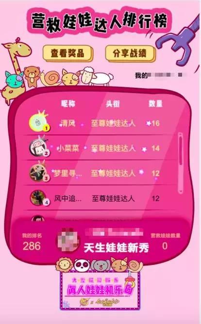 娃娃机惊现真娃娃,重庆网红大型娃娃机