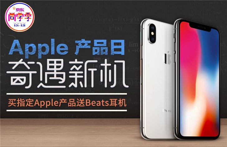 2021京东双11苹果白条免息,京东iphone15免息白条哪里抢