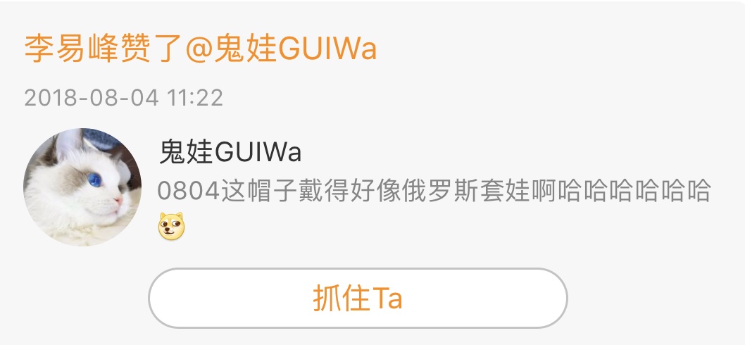 这就是灌篮李易峰站出来保护粉丝,这就是灌篮李易峰最后一次表演