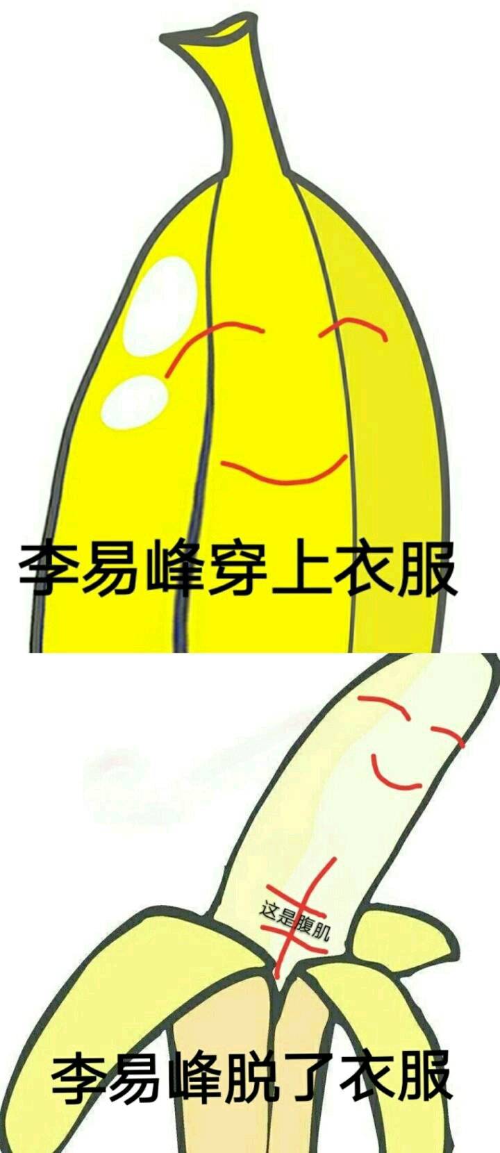 这就是灌篮李易峰站出来保护粉丝,这就是灌篮李易峰最后一次表演