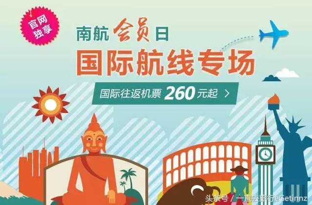 怎么在日期临近买到最便宜的机票,如何选择最便宜的机票目的地随意