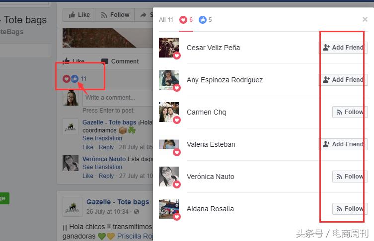 Facebook开发客户方法大全!怎样添加粉丝