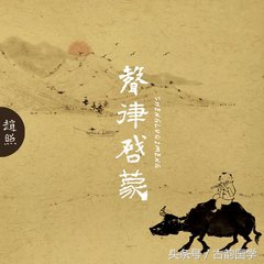 声律启蒙儿童,声律启蒙必背知识