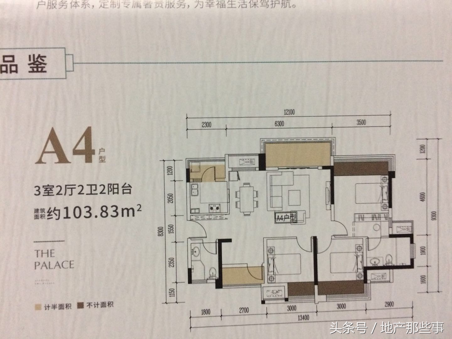重庆象屿公园悦府备案价,重庆市象屿公园悦府沙盘
