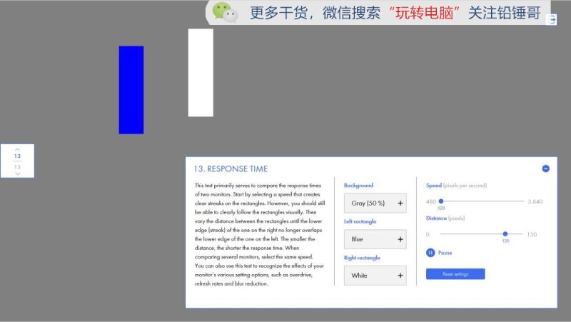 铅锤哥：买完笔记本，这里有一篇验货指南