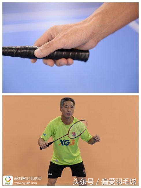 熊式羽毛球全场步法,熊式羽毛球正手全套教程