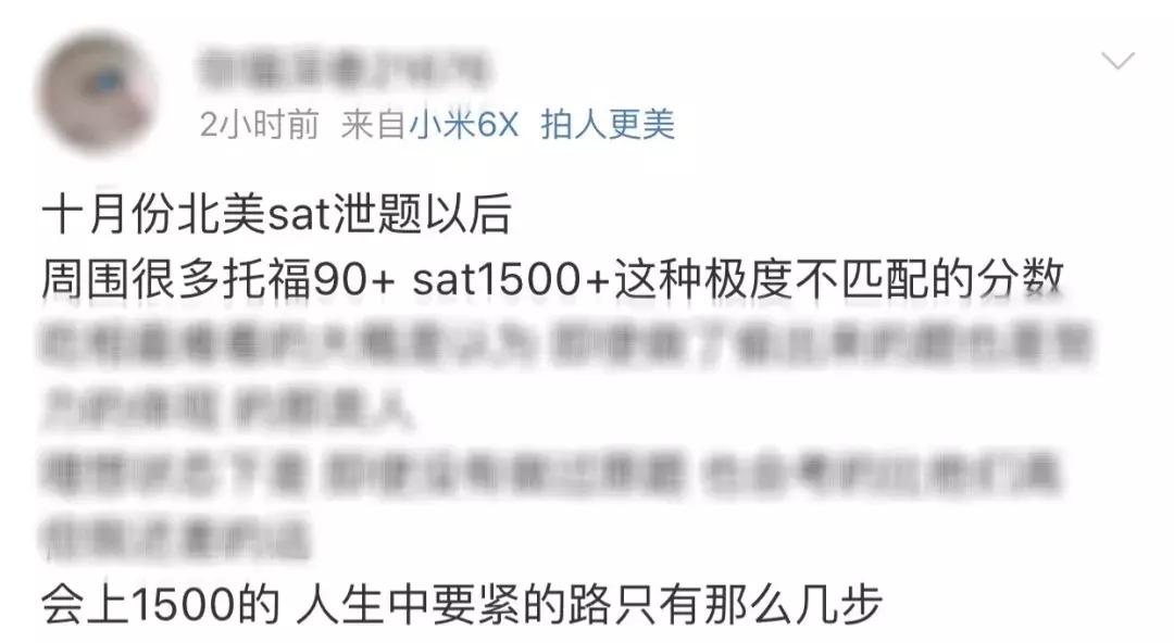 sat考试1600分是什么水平,sat考试考1590分是什么情况