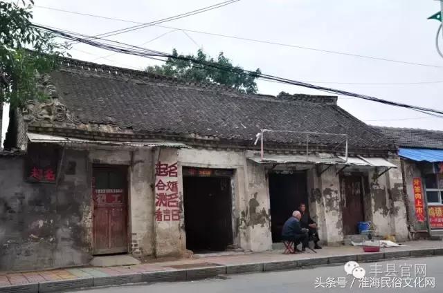 老丰县回忆,重拾儿时的记忆碎片