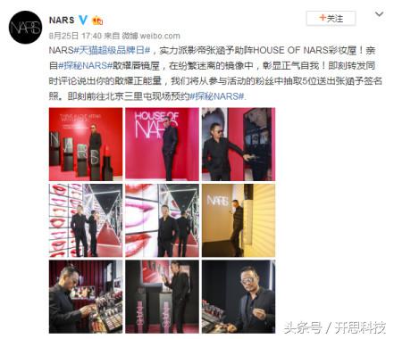 所有女明星代言的口红,为什么越来越多的男明星代言口红