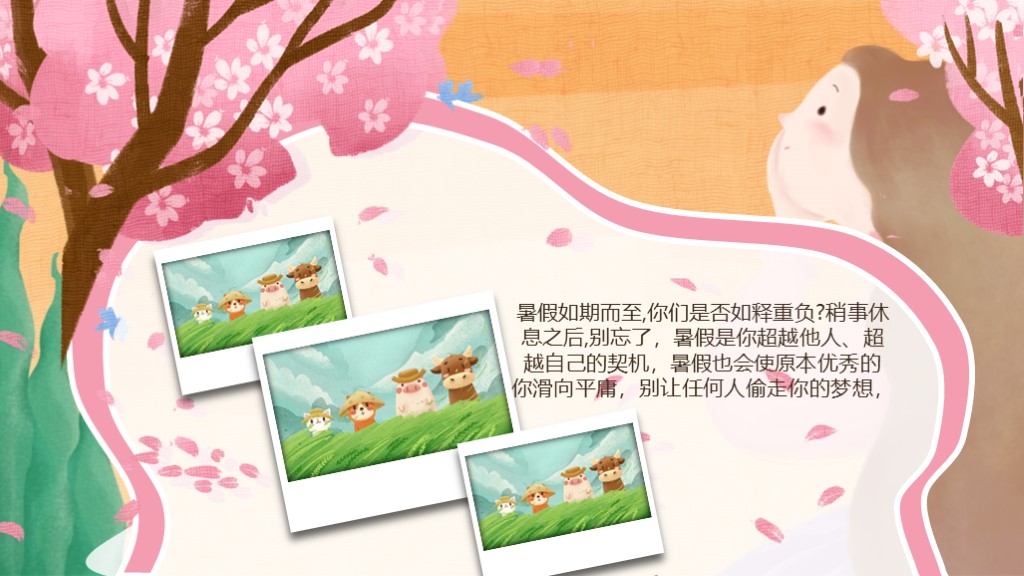 可爱卡通ppt模板一套下载,创意绘画课件ppt免费