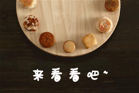 奶黄流心月饼和流心酥区别,温州流心月饼推荐